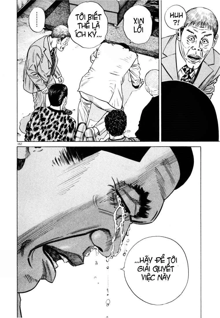 Homunculus Chapter 22 - 7
