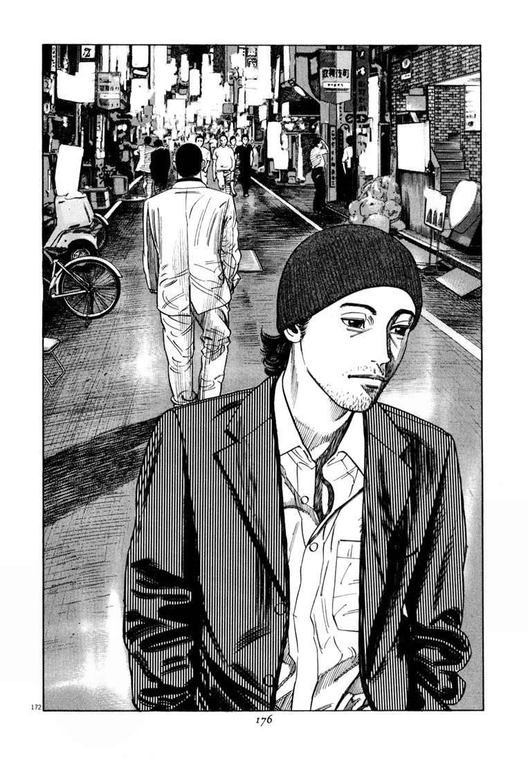 Homunculus Chapter 22 - 17