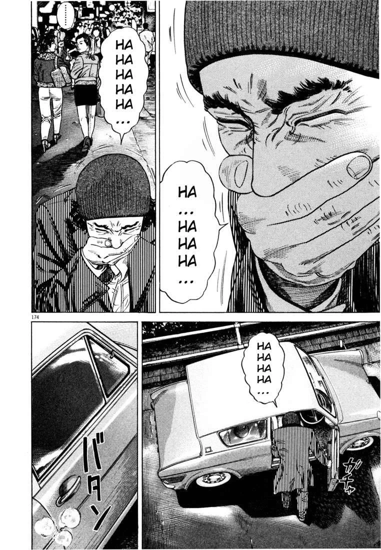 Homunculus Chapter 22 - 19