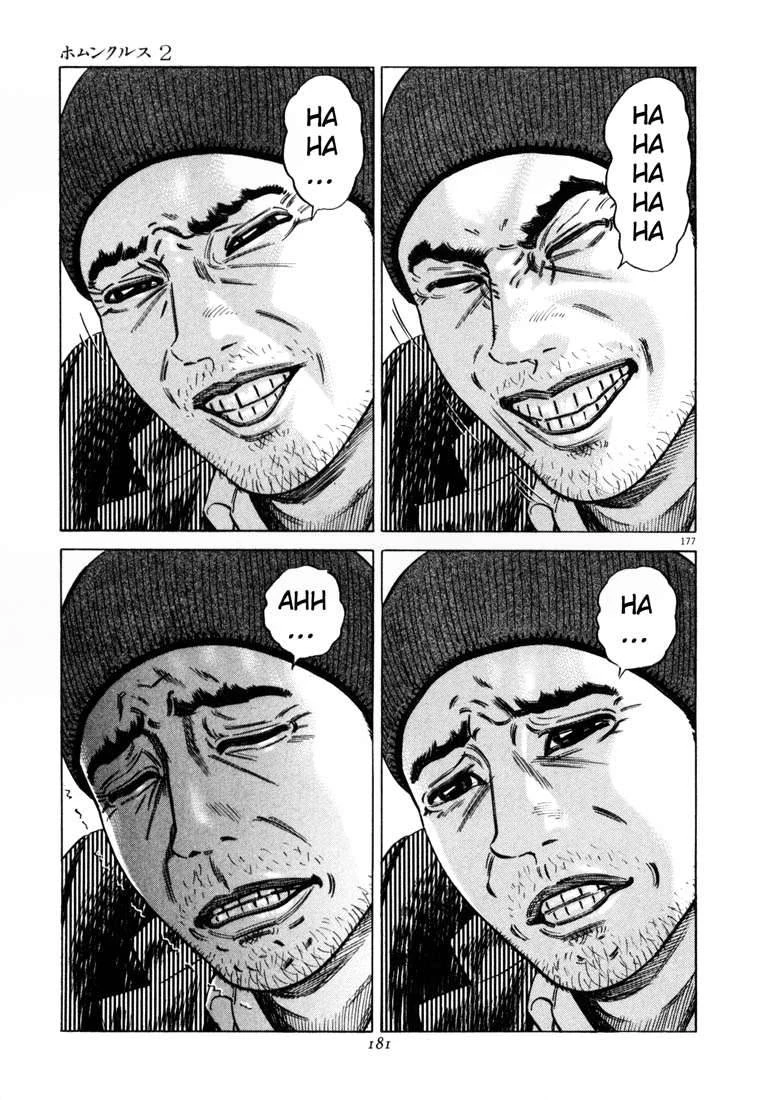 Homunculus Chapter 22 - 22