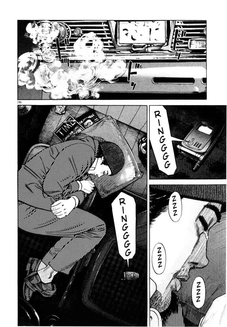 Homunculus Chapter 22 - 30