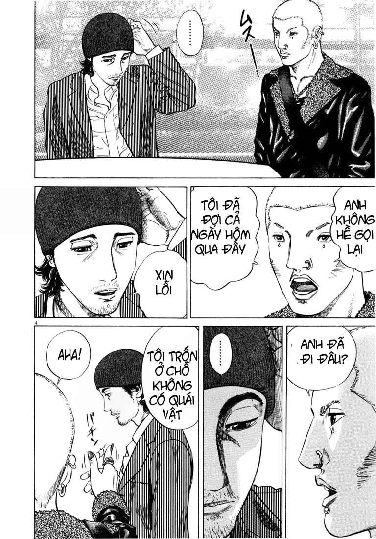 Homunculus Chapter 23 - 8