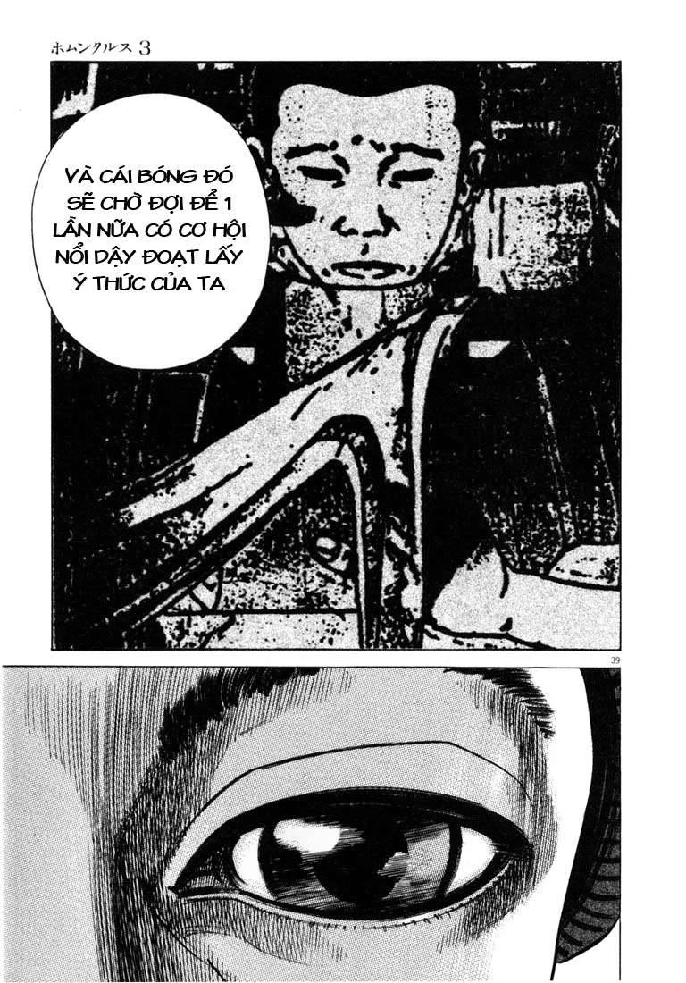 Homunculus Chapter 25 - 4