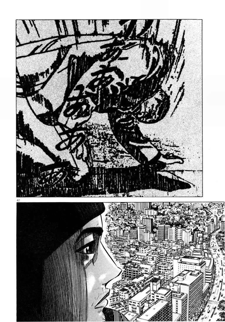 Homunculus Chapter 25 - 7