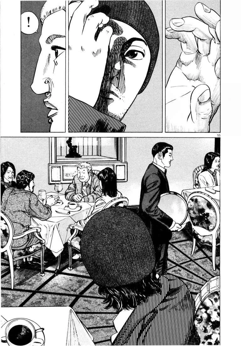 Homunculus Chapter 25 - 20