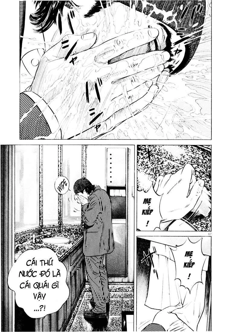 Homunculus Chapter 26 - 12