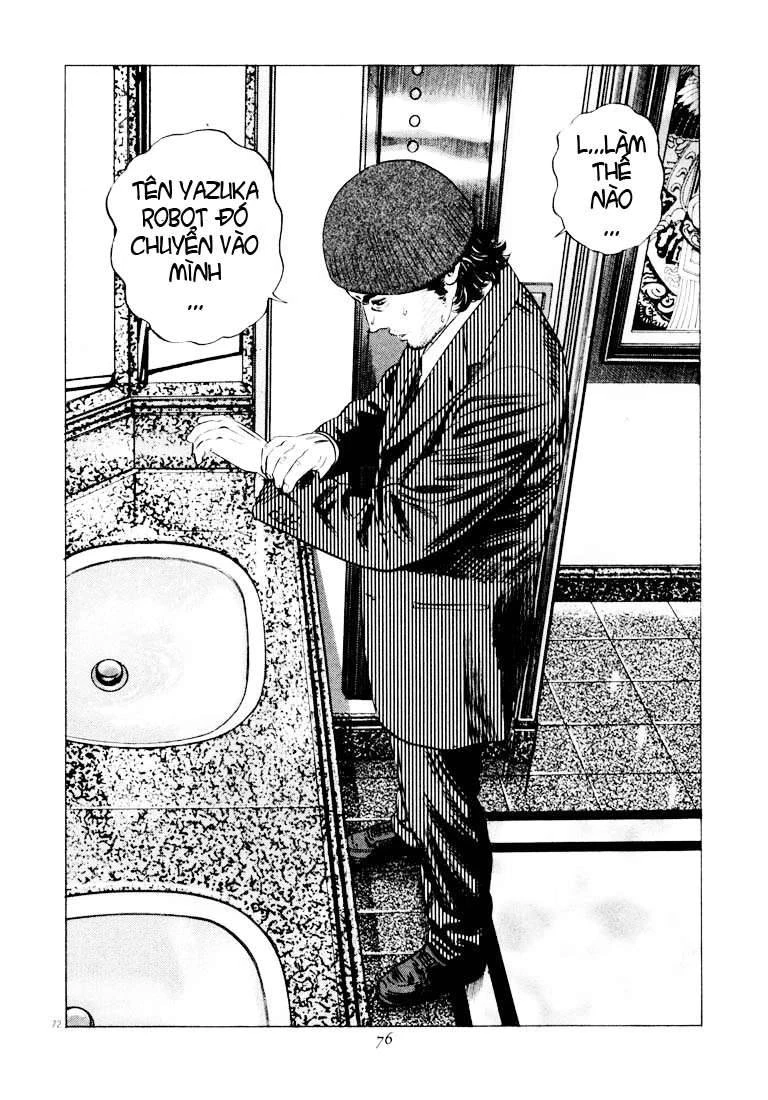Homunculus Chapter 26 - 17