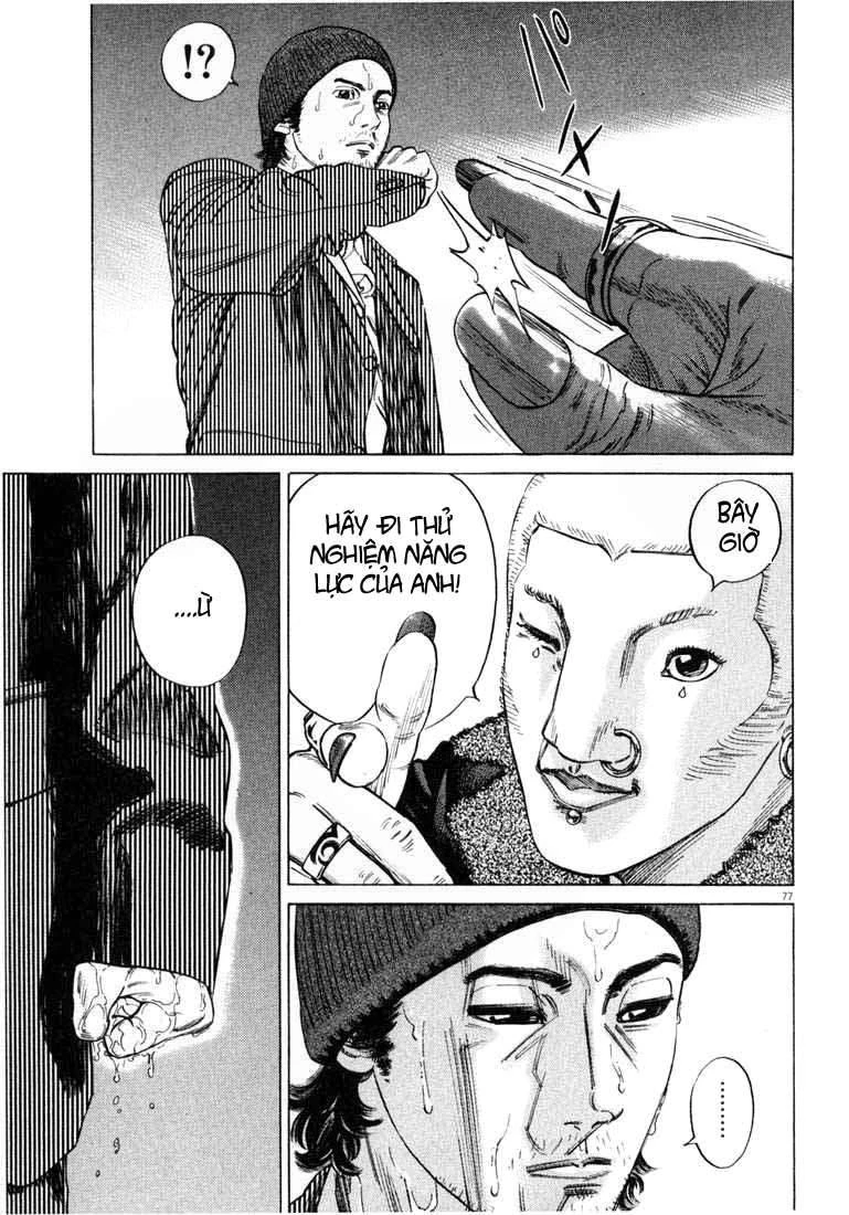 Homunculus Chapter 27 - 2