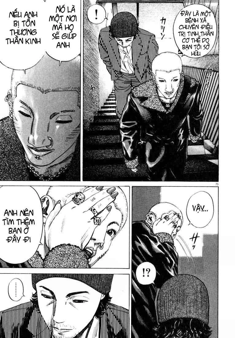 Homunculus Chapter 27 - 4