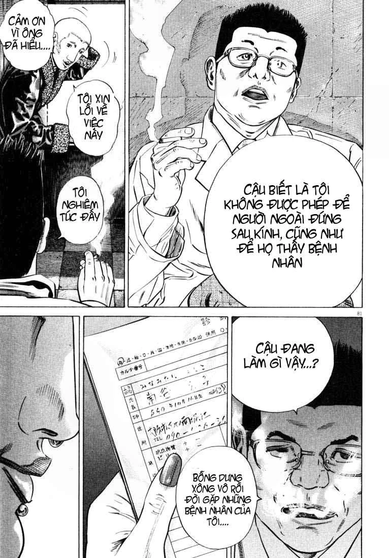 Homunculus Chapter 27 - 6