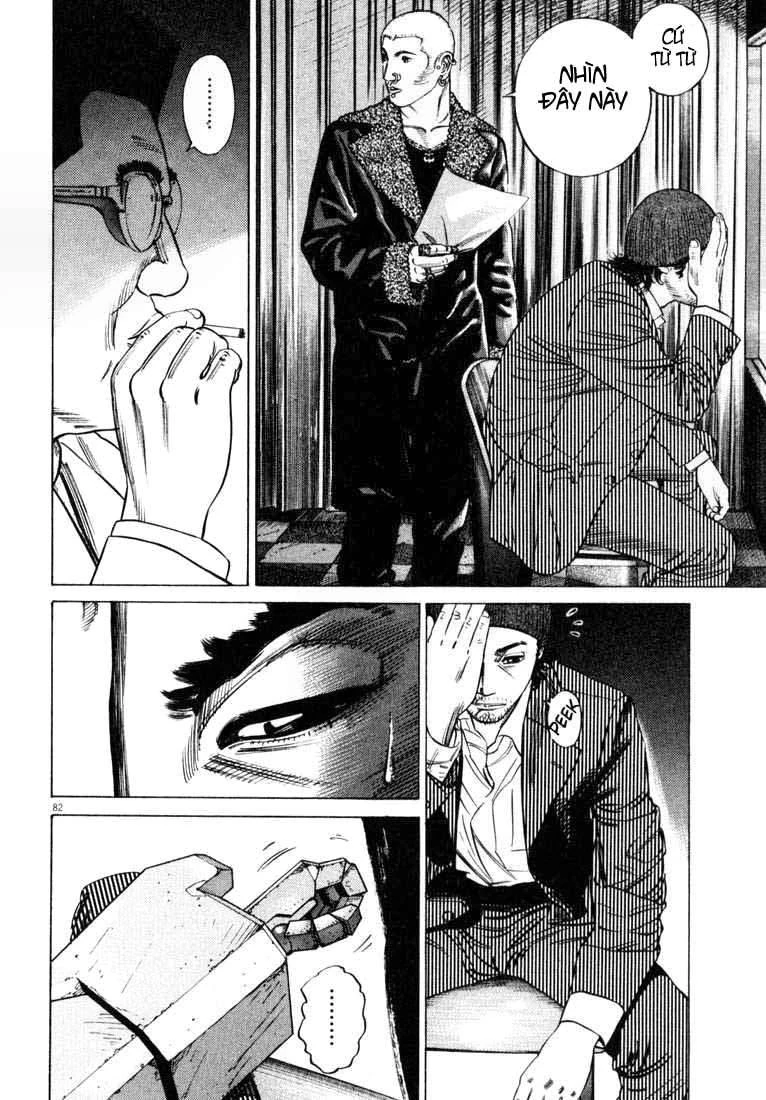 Homunculus Chapter 27 - 7