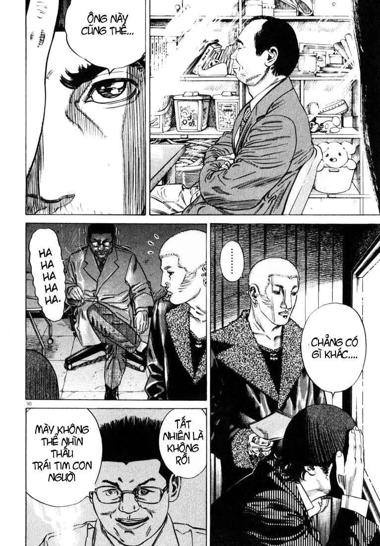 Homunculus Chapter 27 - 15