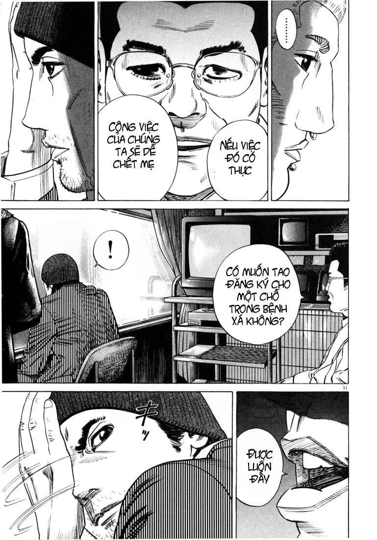 Homunculus Chapter 27 - 16