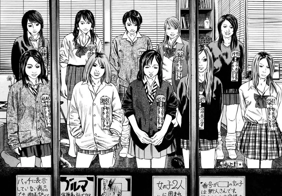 Homunculus Chapter 27 - 21