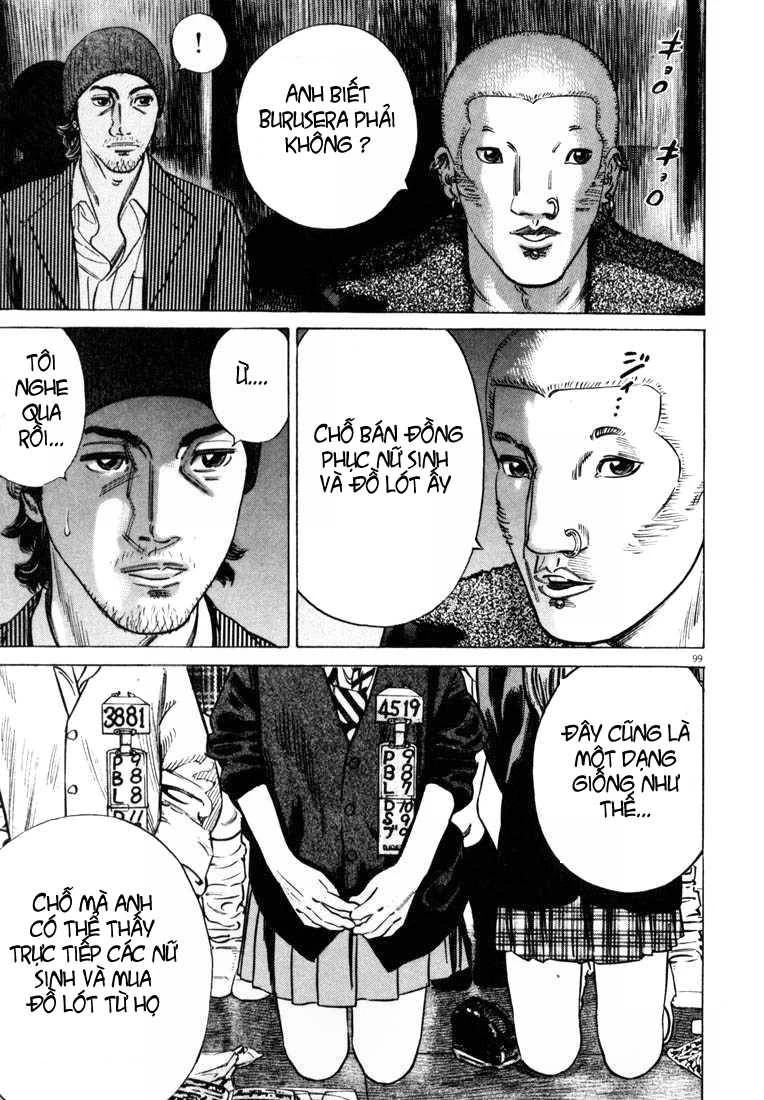 Homunculus Chapter 28 - 3