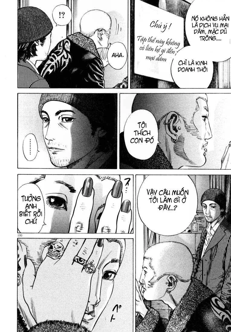 Homunculus Chapter 28 - 4