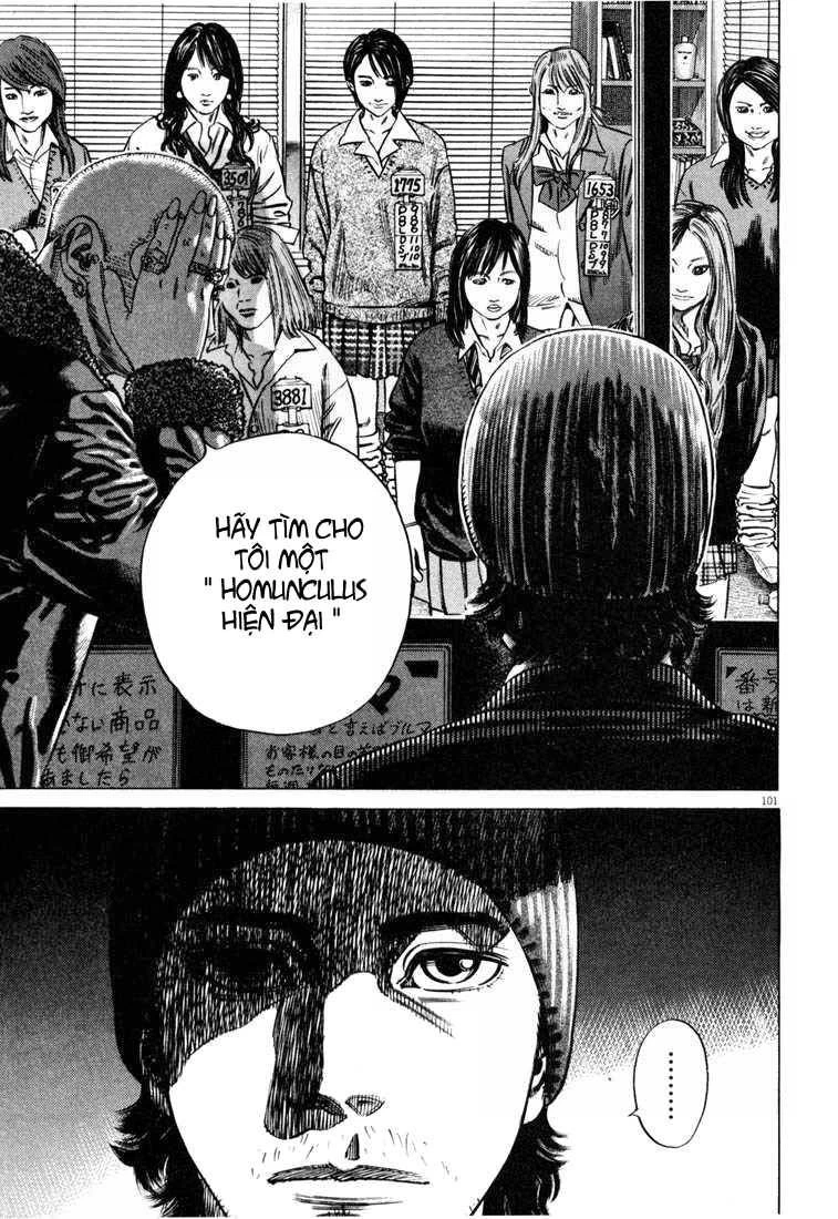 Homunculus Chapter 28 - 5