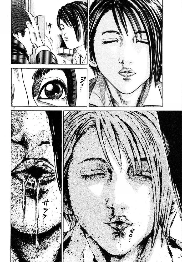 Homunculus Chapter 28 - 20
