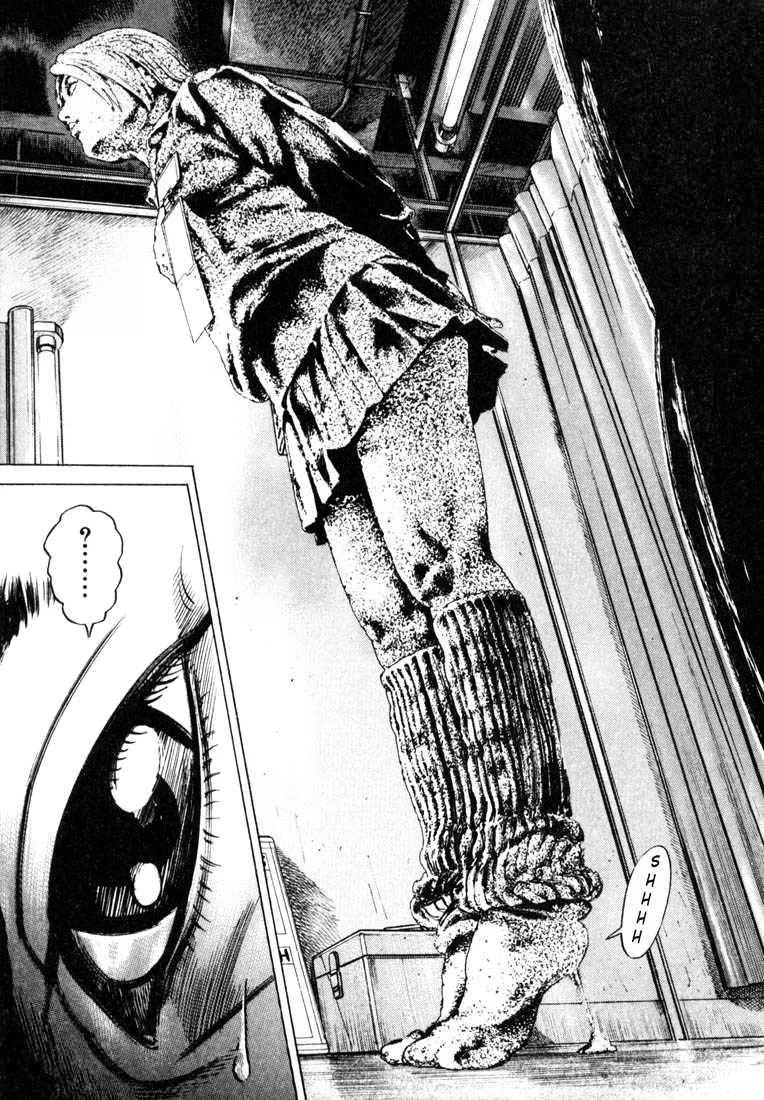 Homunculus Chapter 29 - 4