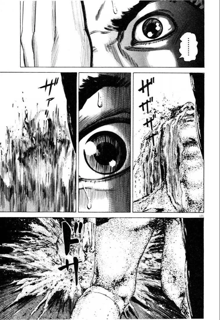 Homunculus Chapter 29 - 6