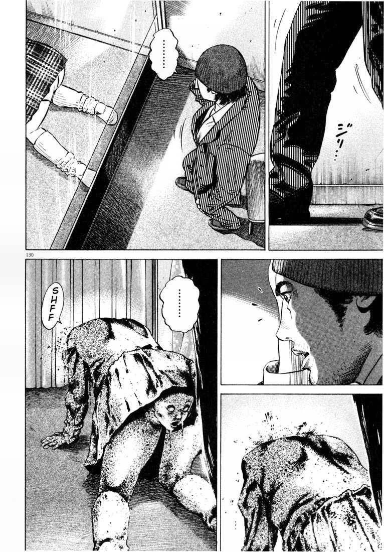 Homunculus Chapter 29 - 15