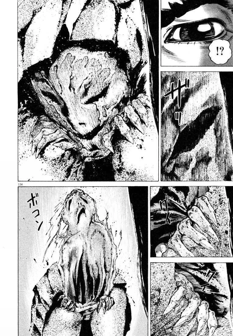 Homunculus Chapter 29 - 19