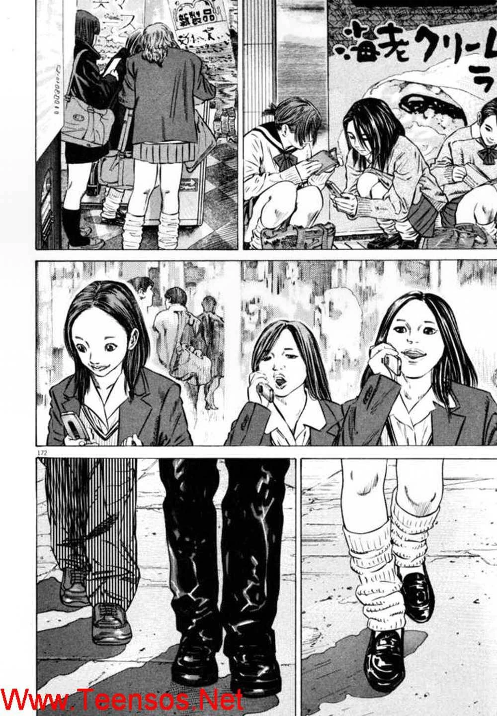 Homunculus Chapter 31 - 16