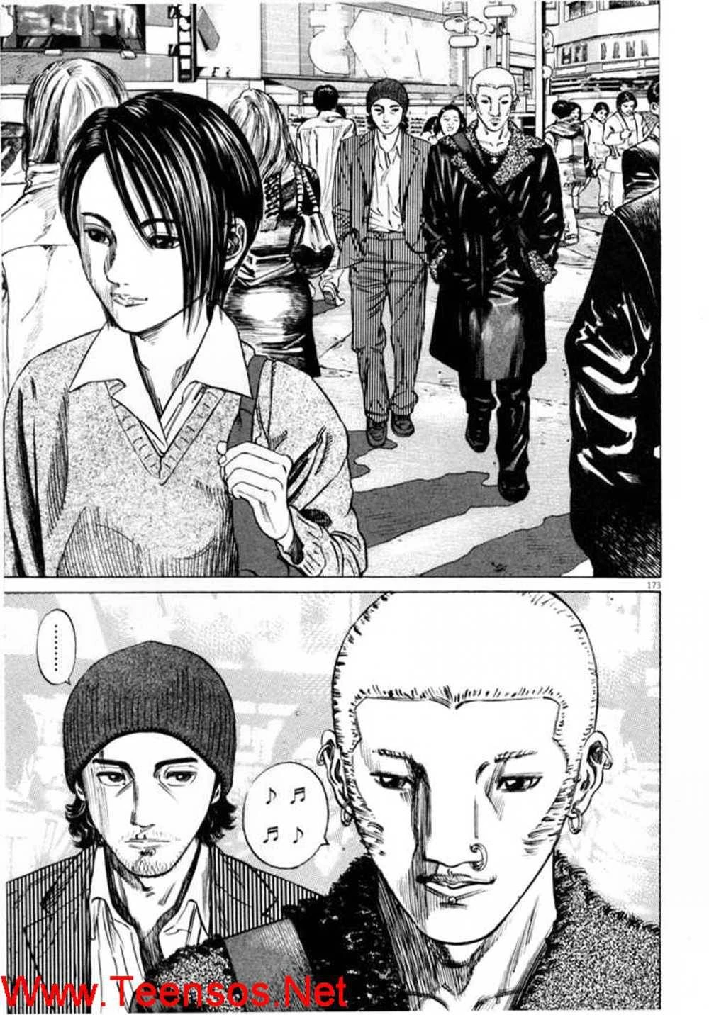 Homunculus Chapter 31 - 17