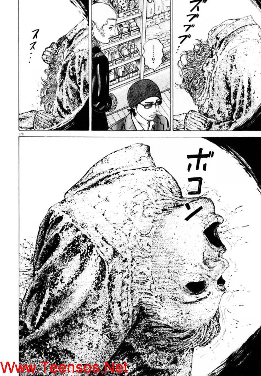 Homunculus Chapter 32 - 2