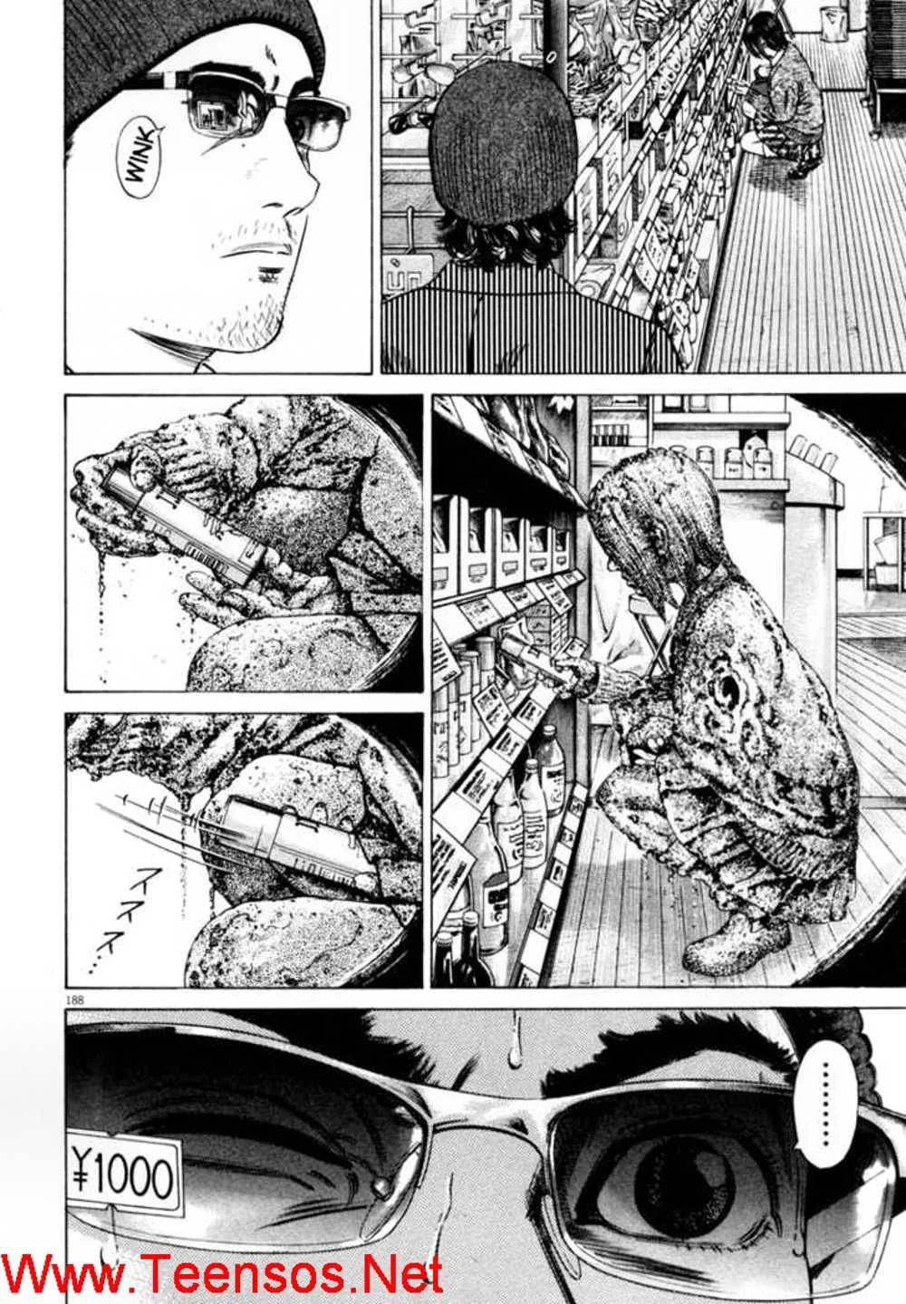 Homunculus Chapter 32 - 12