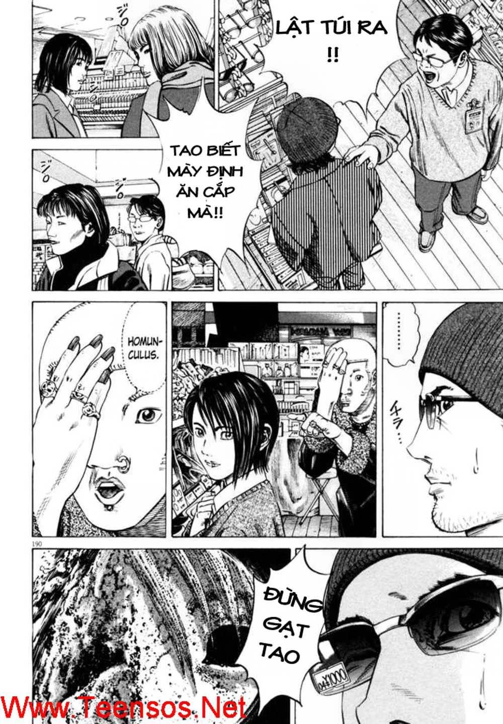 Homunculus Chapter 32 - 14