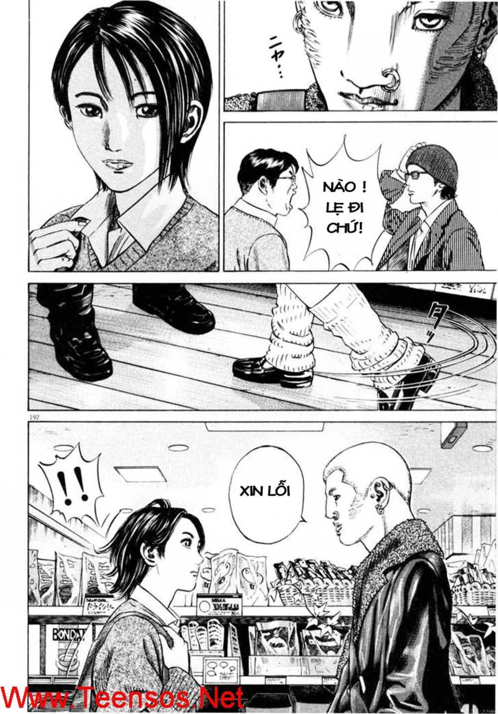 Homunculus Chapter 32 - 16