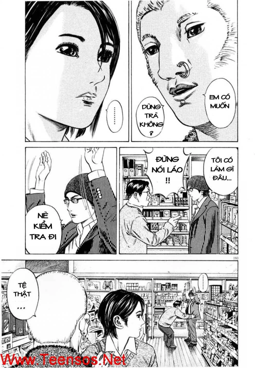 Homunculus Chapter 32 - 17