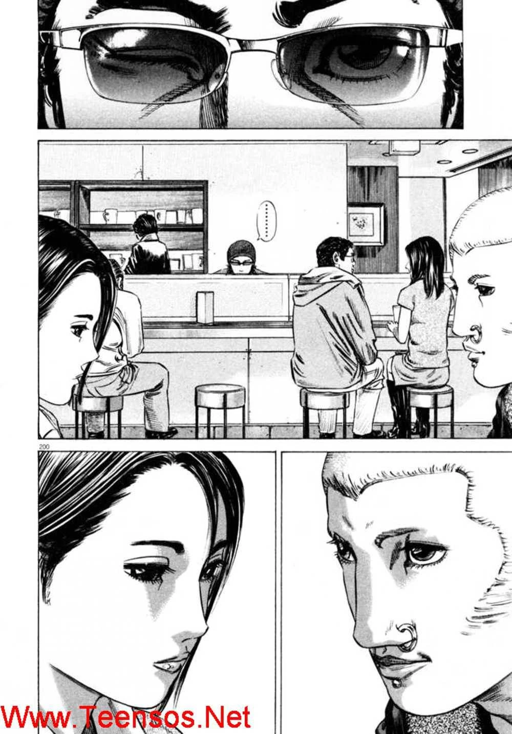 Homunculus Chapter 32 - 23