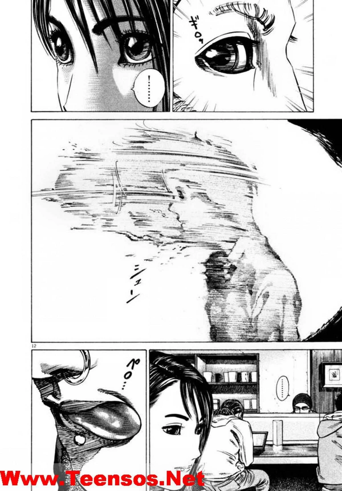 Homunculus Chapter 33 - 13