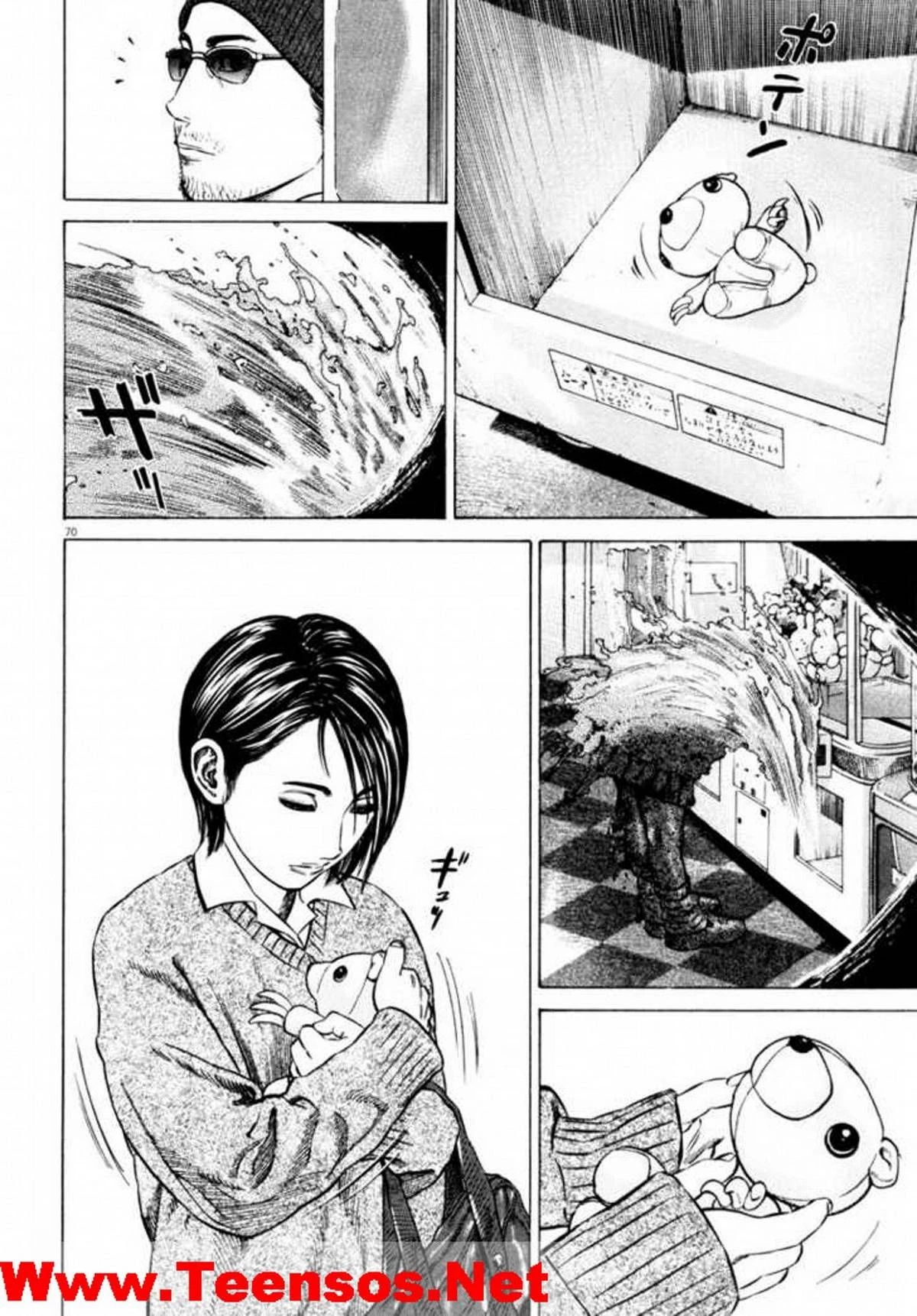 Homunculus Chapter 36 - 11