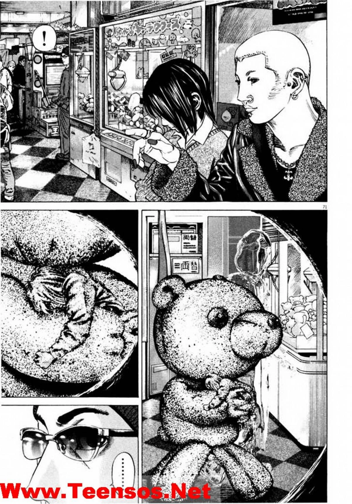 Homunculus Chapter 36 - 12
