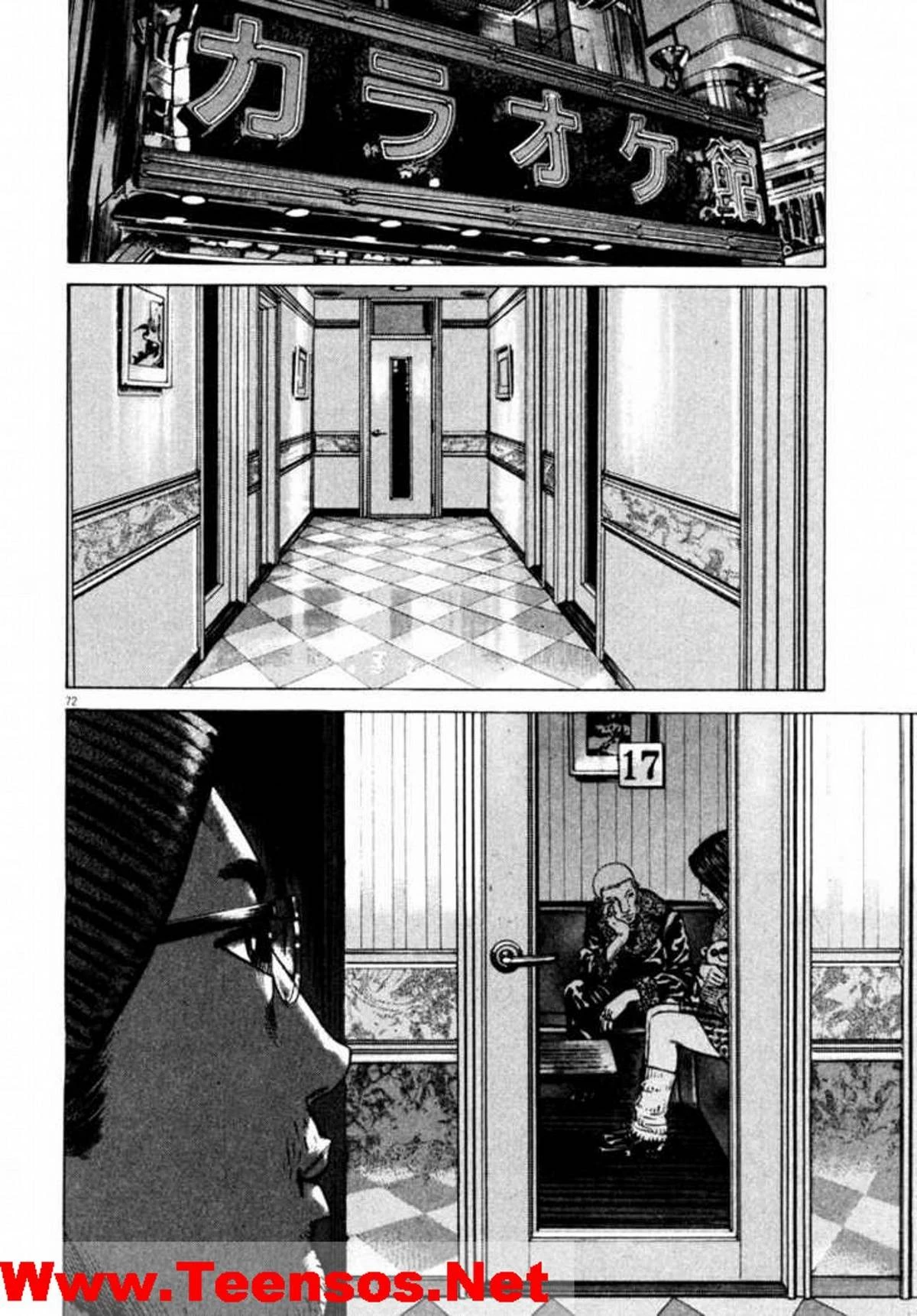 Homunculus Chapter 36 - 13