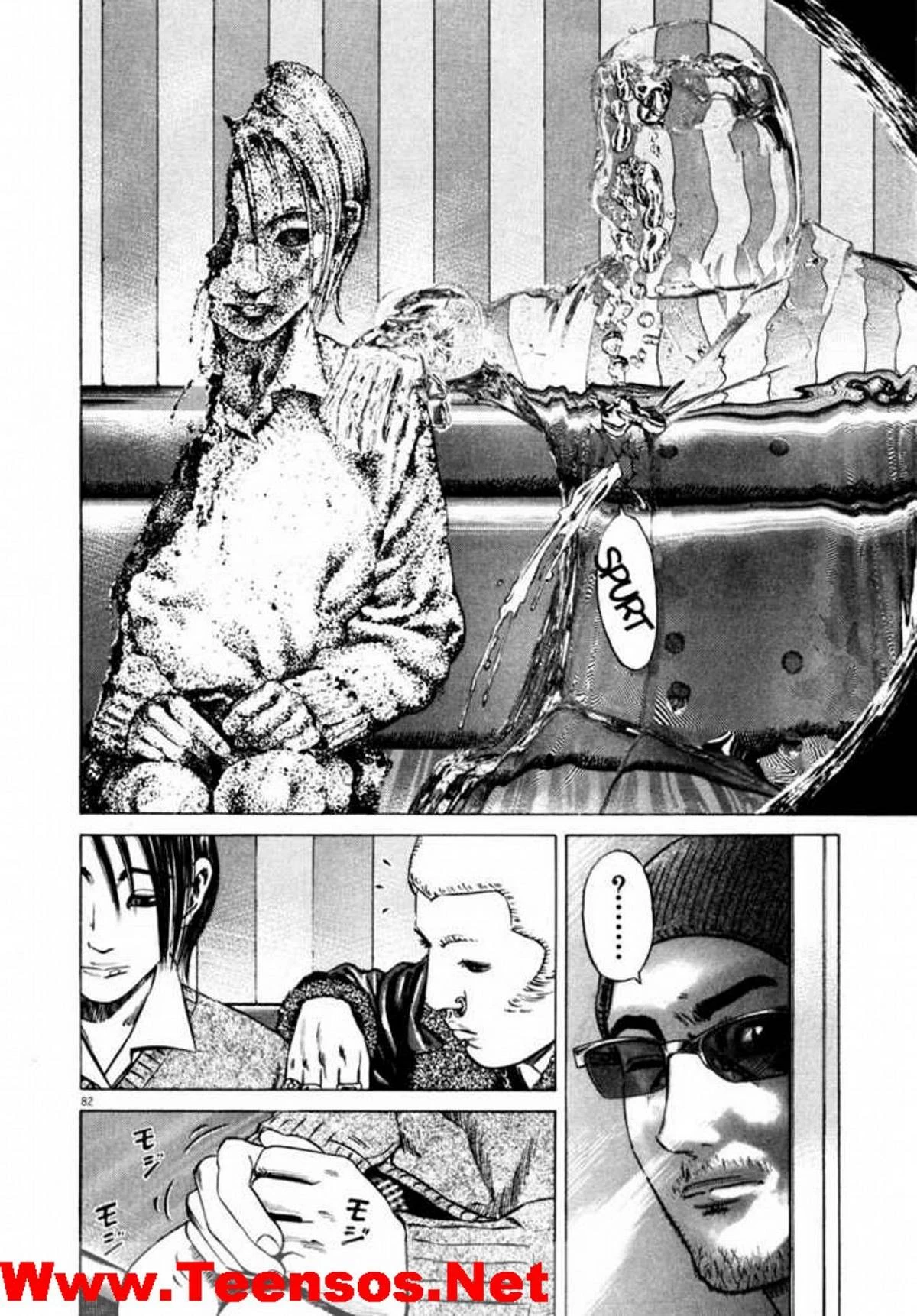 Homunculus Chapter 37 - 3