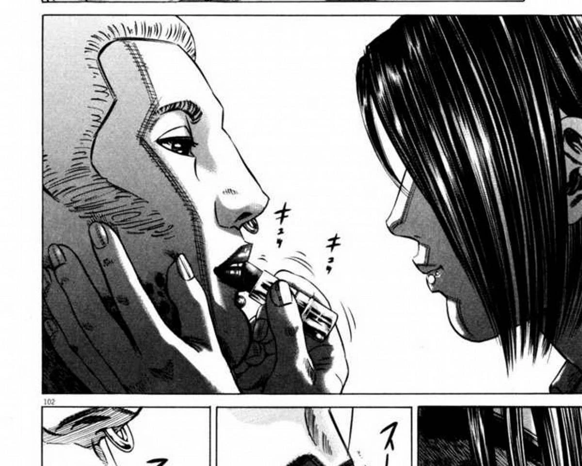 Homunculus Chapter 37 - 23