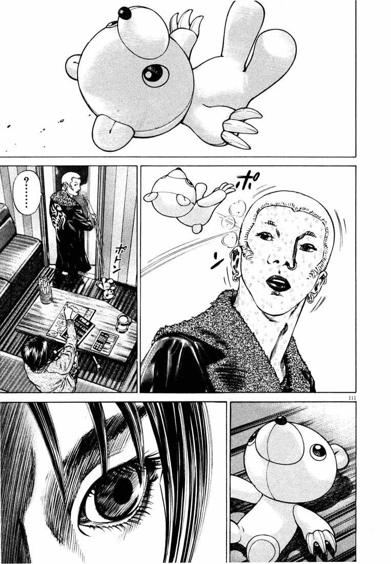 Homunculus Chapter 38 - 10