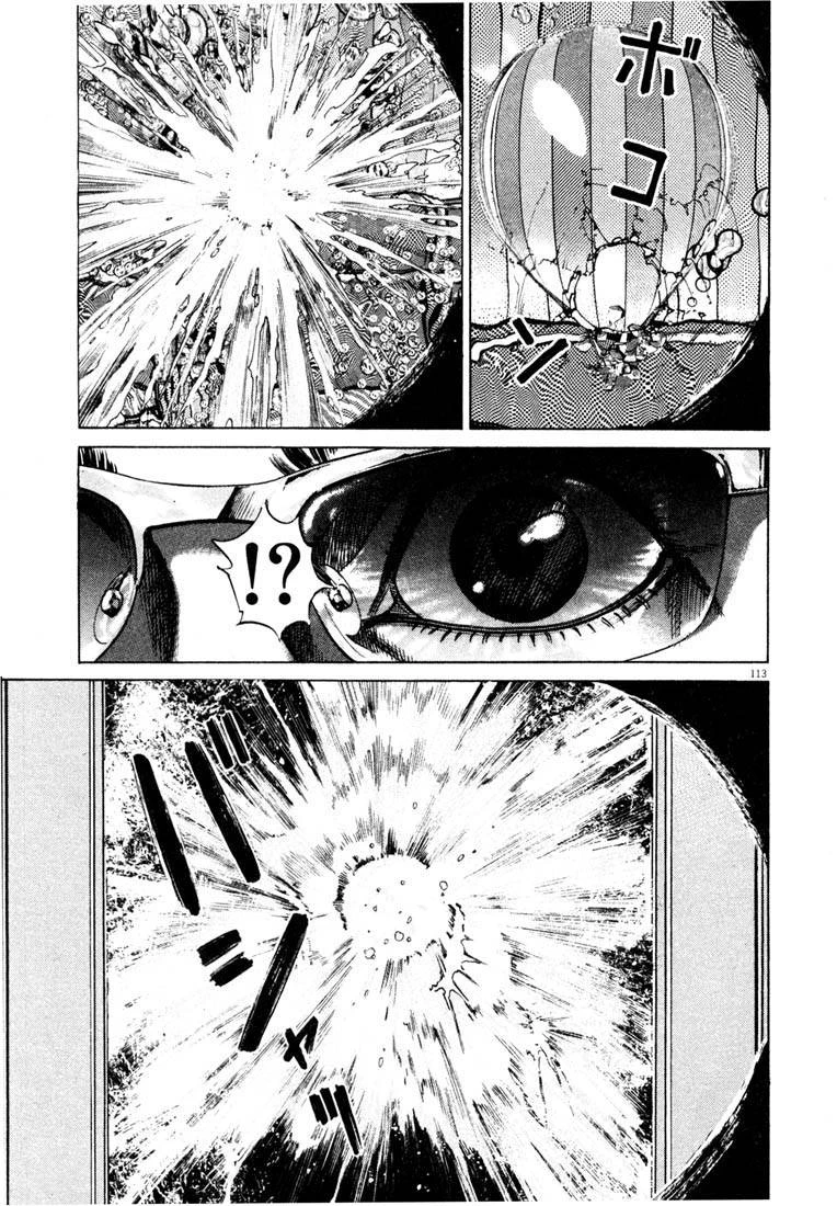 Homunculus Chapter 38 - 12