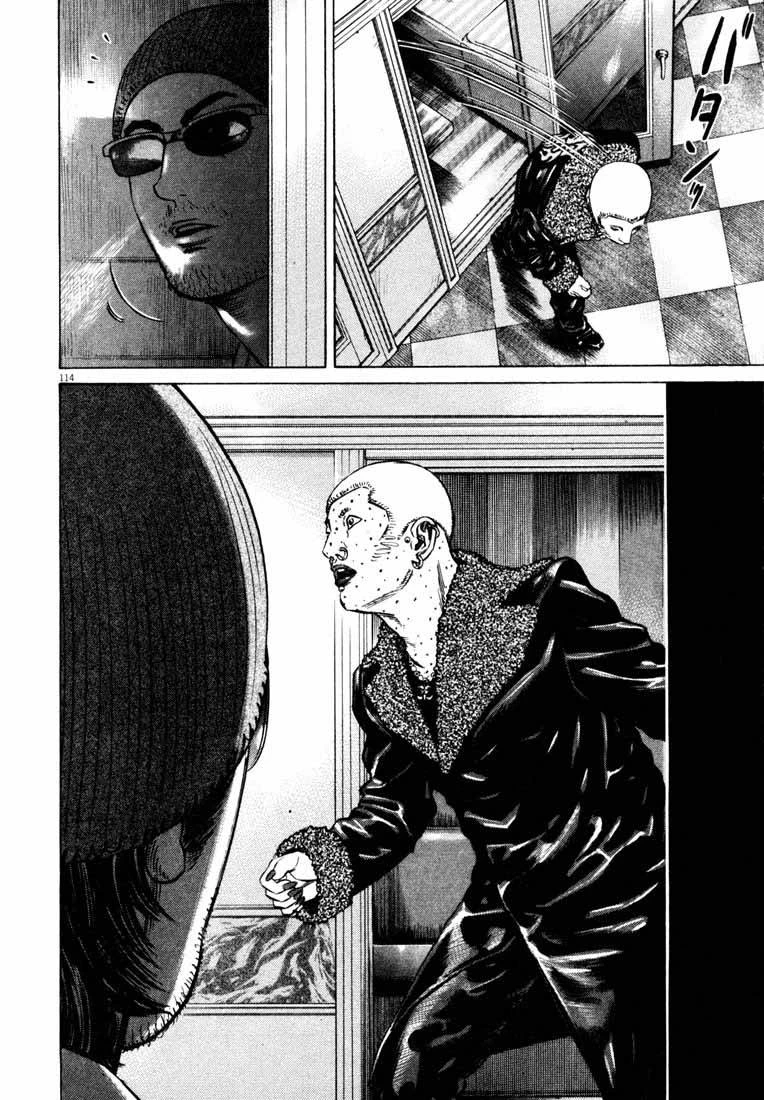 Homunculus Chapter 38 - 13