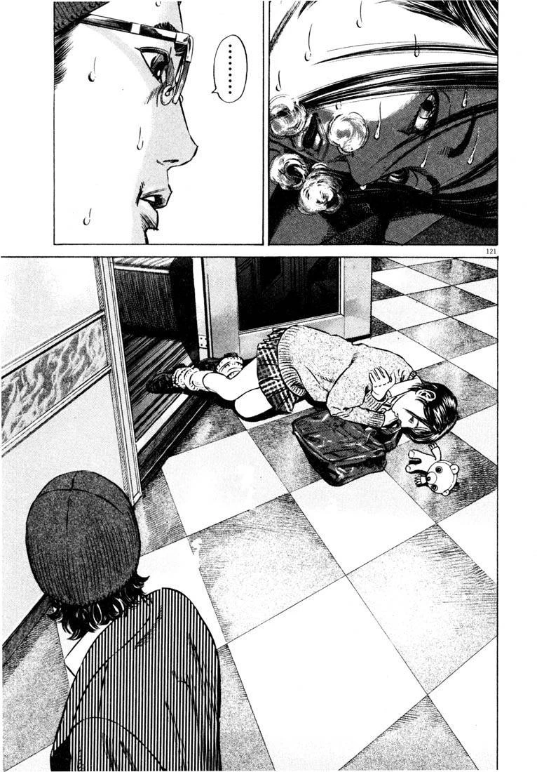 Homunculus Chapter 38 - 20
