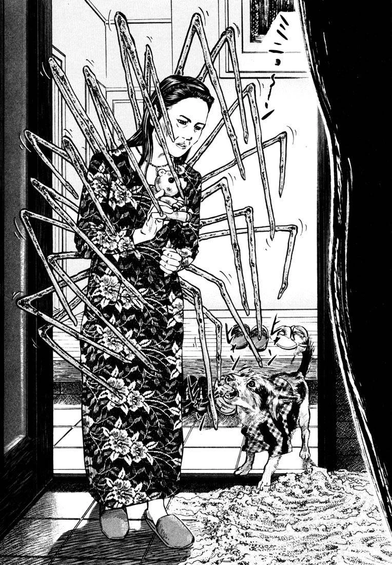 Homunculus Chapter 40 - 12