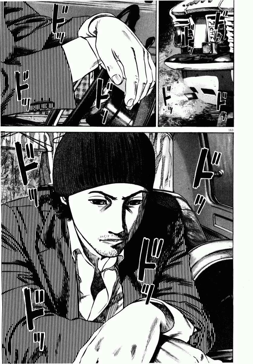 Homunculus Chapter 41 - 3