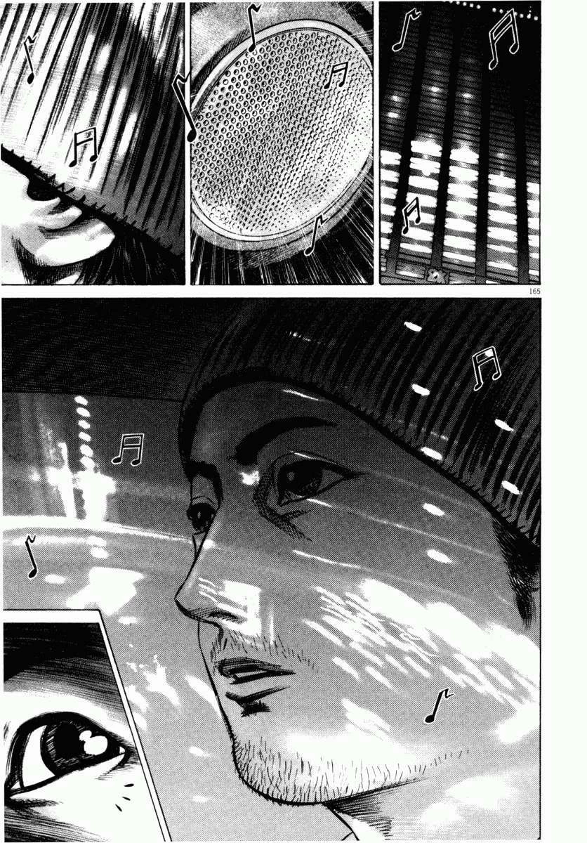 Homunculus Chapter 41 - 5