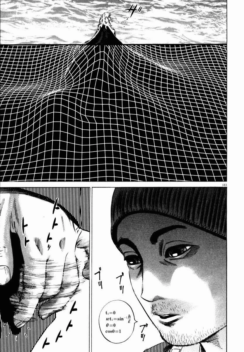 Homunculus Chapter 41 - 22