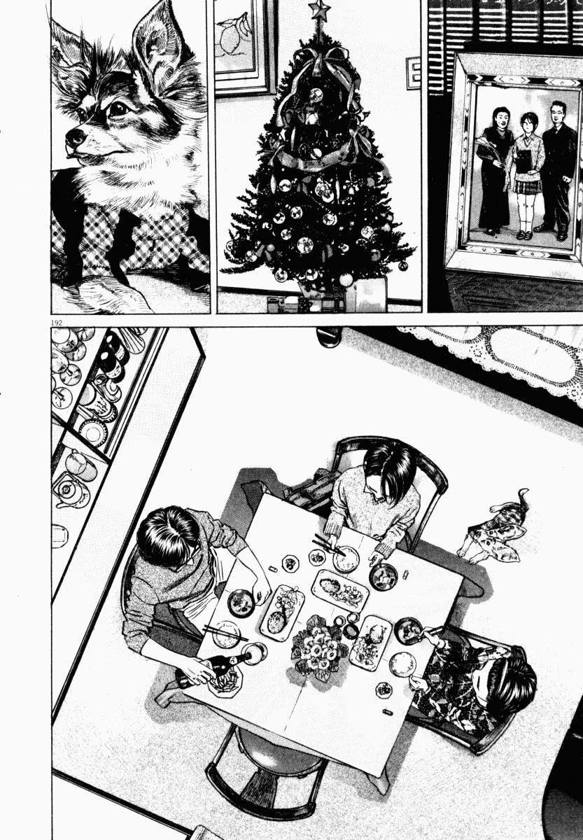 Homunculus Chapter 41 - 31