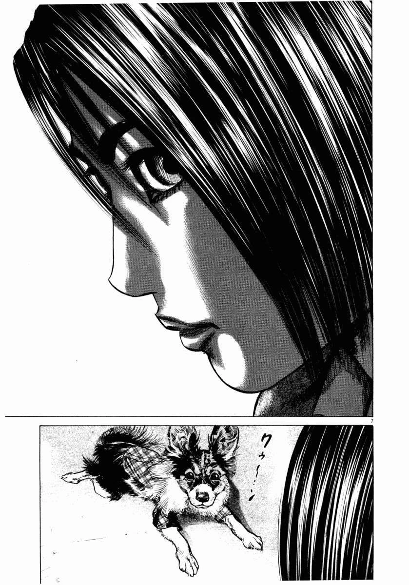 Homunculus Chapter 42 - 11